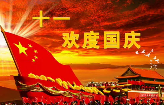 国庆佳节不放松——河南9U平台-9U（中国）一站式服务平台
开展国庆节节前安全检查