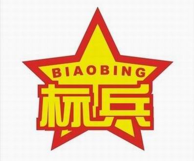 河南9U平台-9U（中国）一站式服务平台
公司开展评先评优活动 